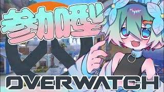 OW】おはよう…【参加型】 - YouTube