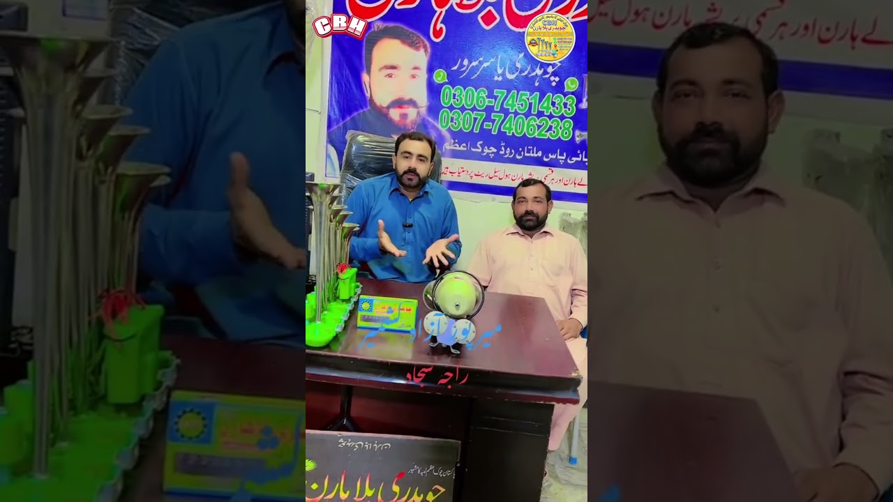 High Sound 8 Music Pressure Horan 