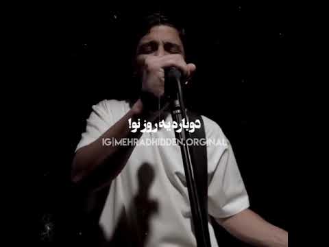 البوم ذوذنقه از مهراد هیدن اومد مهراد هیدن