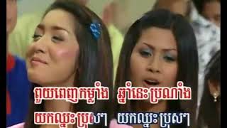 Nhạc Khmer Romvong Rất Hay 2018 🆕✅  Khmer Song Karaoke Romvong Non Stop Nhạc Khmer Romvong