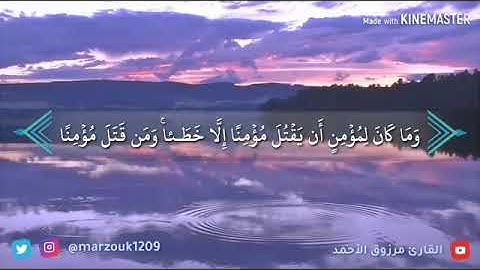 عشائية جميلة للقارئ مرزوق الأحمد  ‏الثلاثاء ١٣ - ٤ - ١٤٤١ هـ | النساء ‏.