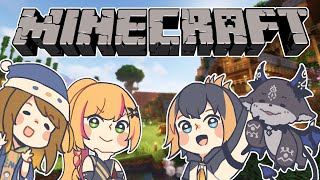 【Minecraft】Minecraft Tour With Friends!【NIJISANJI / にじさんじ】