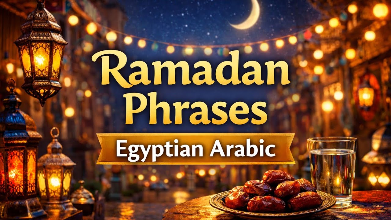 Common Egyptian Arabic Phrases Used During Ramadan