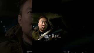 상사 때리지 말고 이걸로 쓰자 #쿠팡추천템 #쿠팡 #쿠팡템 #폰케이스 #직장인 #무도