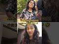 പാവം വെറുതെ മോഹിച്ചു🤣🤣#shortsfeed #comedy #ytshorts #viralnow #funny #hitcomedy #kunjusponnusworld💞