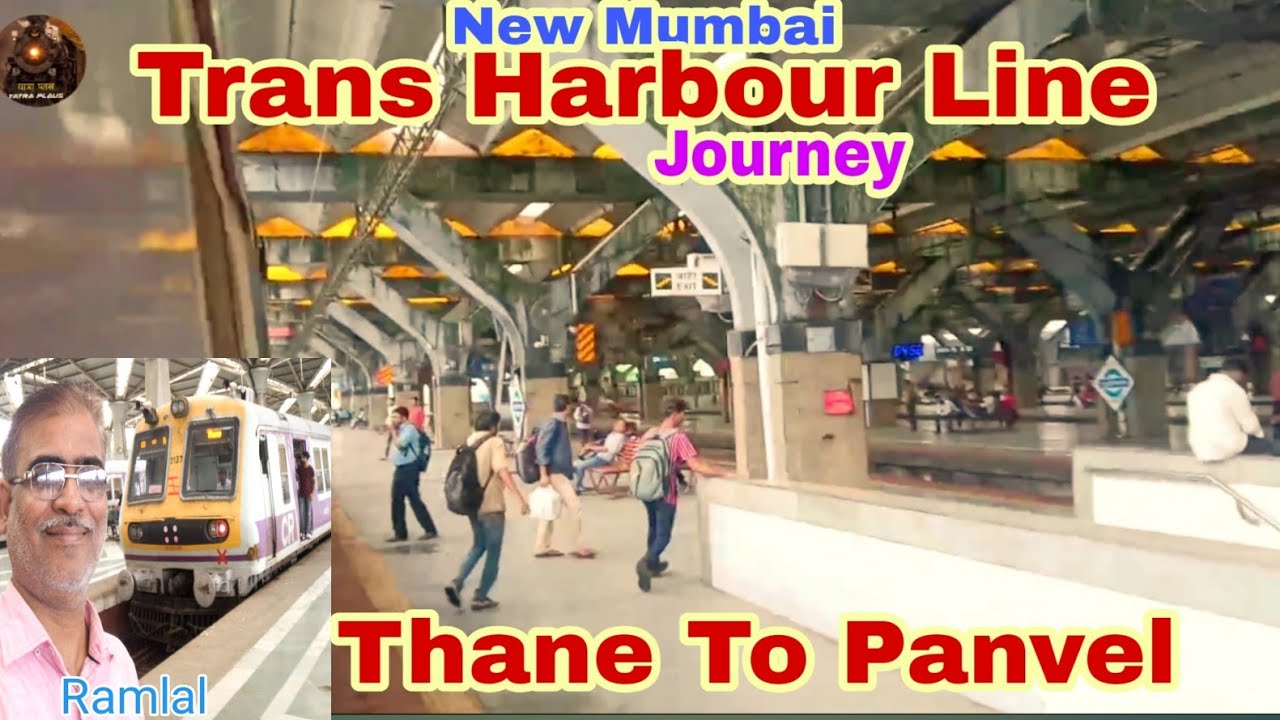 Thane To Panvel Via Trans Harbour Line - थाणे से पनवेल ट्रांस हार्बर लाइन - Mumbai local train