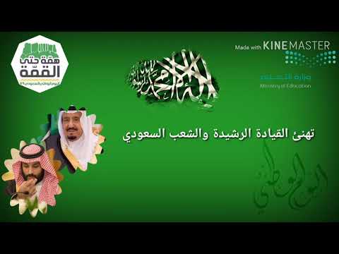 مدرسة طارق بن زياد