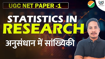 Statistics in Research | UGC NET Paper 1 | Research Aptitude  | Statistics Concepts | Sen Academy