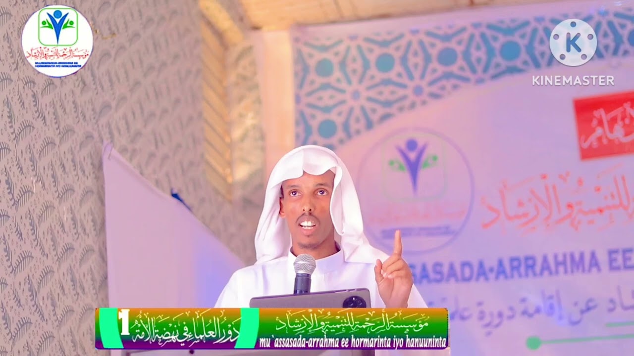 قصيدة ألقاها هاشم معلم مير في الدورة التدريبية التي أقيمت في مدينة غودي/جُدَي