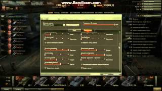 World of Tanks - Минимальные настройки графики для слабых ПК