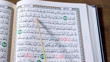 تعلیم سورة الاعراف ربع 3 بەشێوەی فێرکاری تعلیم القران حرف حرف