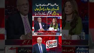 No More Interference | The Fight Will Resume Where It Stopped – Bold Statement! | Sethi Se Sawal