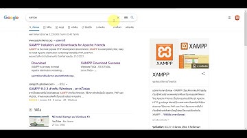 วิธีติดตั้ง ระบบลางานออนไลน์ Leave Online System Management php mysql