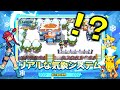 【訴訟だろ】任天堂をキレさせたポケモン盗作クソゲーさん、またまたストアから消されるも別ゲーで転生する...。【ポケット世代】