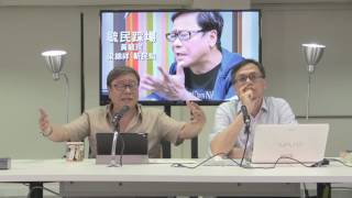 黃毓民 毓民踩場 170515 ep891 p3 of 3 MyRadio 即時停止陳雲及莊元生節目