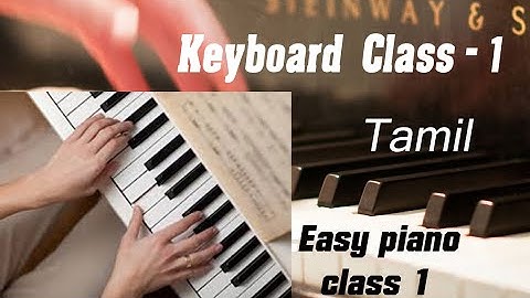 Keyboard Basic Lessons 1 in Tamil | Class 1 | Tamil keyboard Tutorial  #keyboardclass #learnpiano