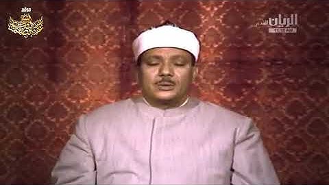 تلاوة مرئية نادرة لسورة الفاتحة وأول البقرة وآية الكرسي للشيخ عبدالباسط عبدالصمد