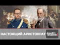 Чего боится Шарий