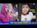 Baba Mane Hajar Bikel à à à à à à à à à à à œà à à à à à à Jaima Noor Baba Mane Hajar Bikel à à à à à à à à à à à œà à à à à à à Jaima Noor