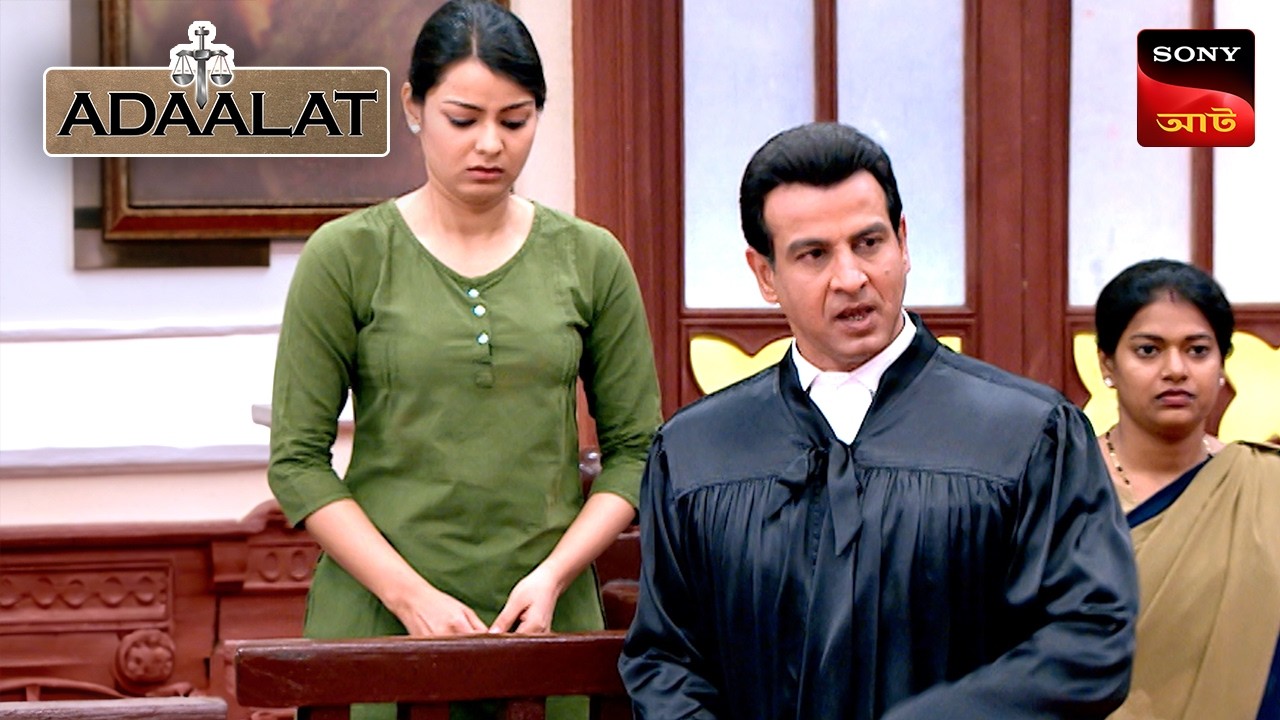 Adaalat | আদালত | Ep 421 | 8 Mar 2026 | Full Episode