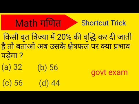 download mathmod download mathmod
