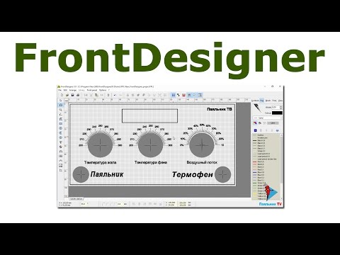 FrontDesigner