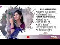 Bhalobasa chara aar ache ki  female version song 2023  audio  s music life