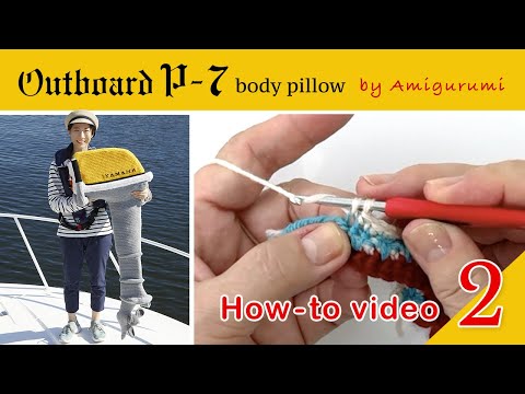 Outboard P-7 by amigurumi How-to videos Vol.2 Operation panel pattern
