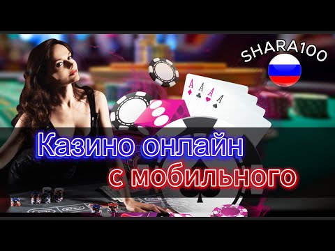 «Играйте в миллион игровых автоматов в онлайн казино для Kazakhstan»