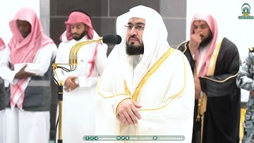 تلاوة مميزة من سور الأحزاب و الجمعة للشيخ بندر بليلة من صلاة الفجر 30 جمادى الآخرة 1445هـ