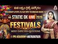 🔥 RRB Static GK Live 2026 | Festivals Topic | Top Important Questions in Telugu | PR ACADEMY |