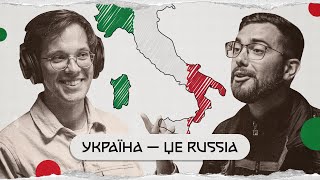 Україна в середньовічних італійських джерелах | комік+історик