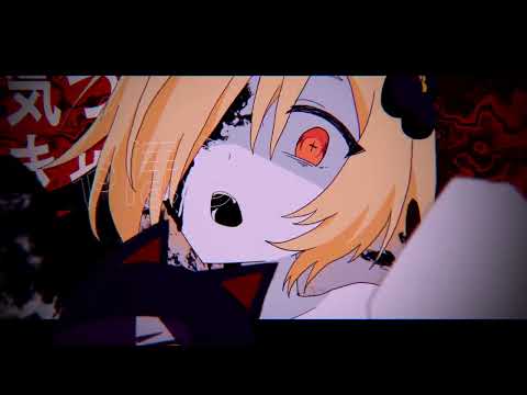 キッカイケッタイ【OC】