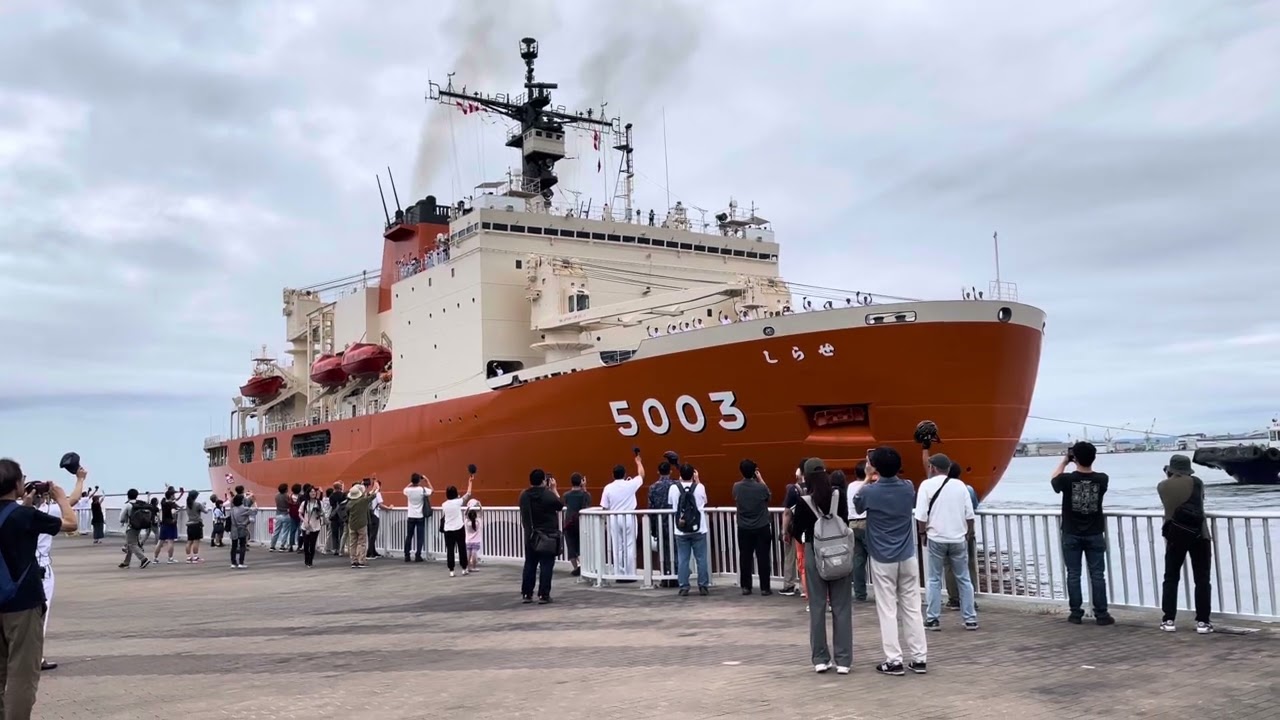 南極観測船しらせ、神戸港出港