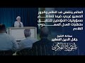 العالم ينتفض ضد الظلم الصهيو_غربي، فيما تتعاظم مسؤوليات المؤمنين لتحقيق متطلبات العدل المهدوي القادم