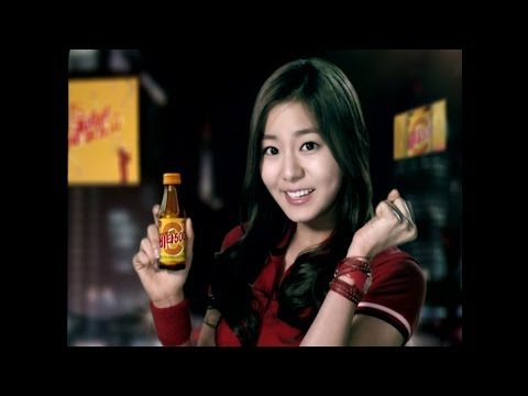 [CF] 비타500 Viva (애프터스쿨 / After School / 유이)