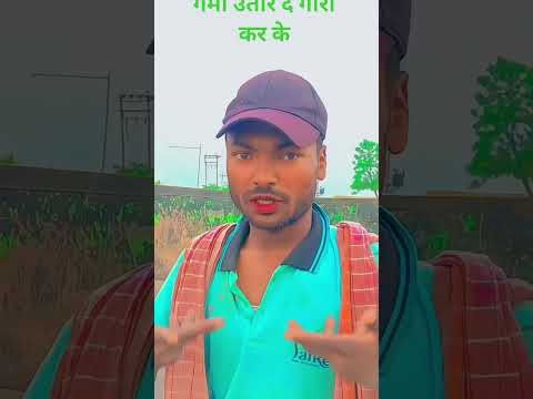 #trend
