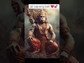 Shree Ram Janki lofi Status | Hanumanji Status 🚩 #ayodhyarammandir #shrirambhajan #hanuman #shorts
