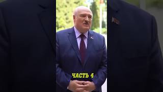 Как режим Лукашенко обманывает беларуский народ – часть 4 #новости #беларусь #пенсия #зарплата