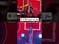 ياو زيد شوية الجزائر Algeria Aidaoulmou 