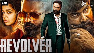 Jayasurya's REVOLVER - Blockbuster Hindi Dubbed Full Action Movie | Swathi Reddy | South Movie