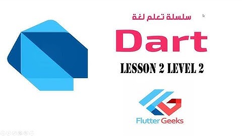 2-الدرس الثانى من لغة تعلم dart level 2|Class vs Object