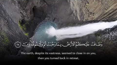 سوره التوبه ياسر الدوسري عام 1425