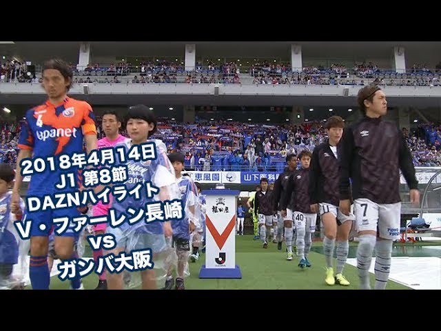 ハイライト動画サムネイル