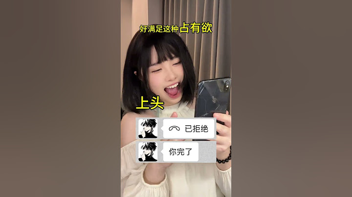 占有欲强+控制欲+爱吃醋=我的天菜！！！！！一人分饰多角 真实还原