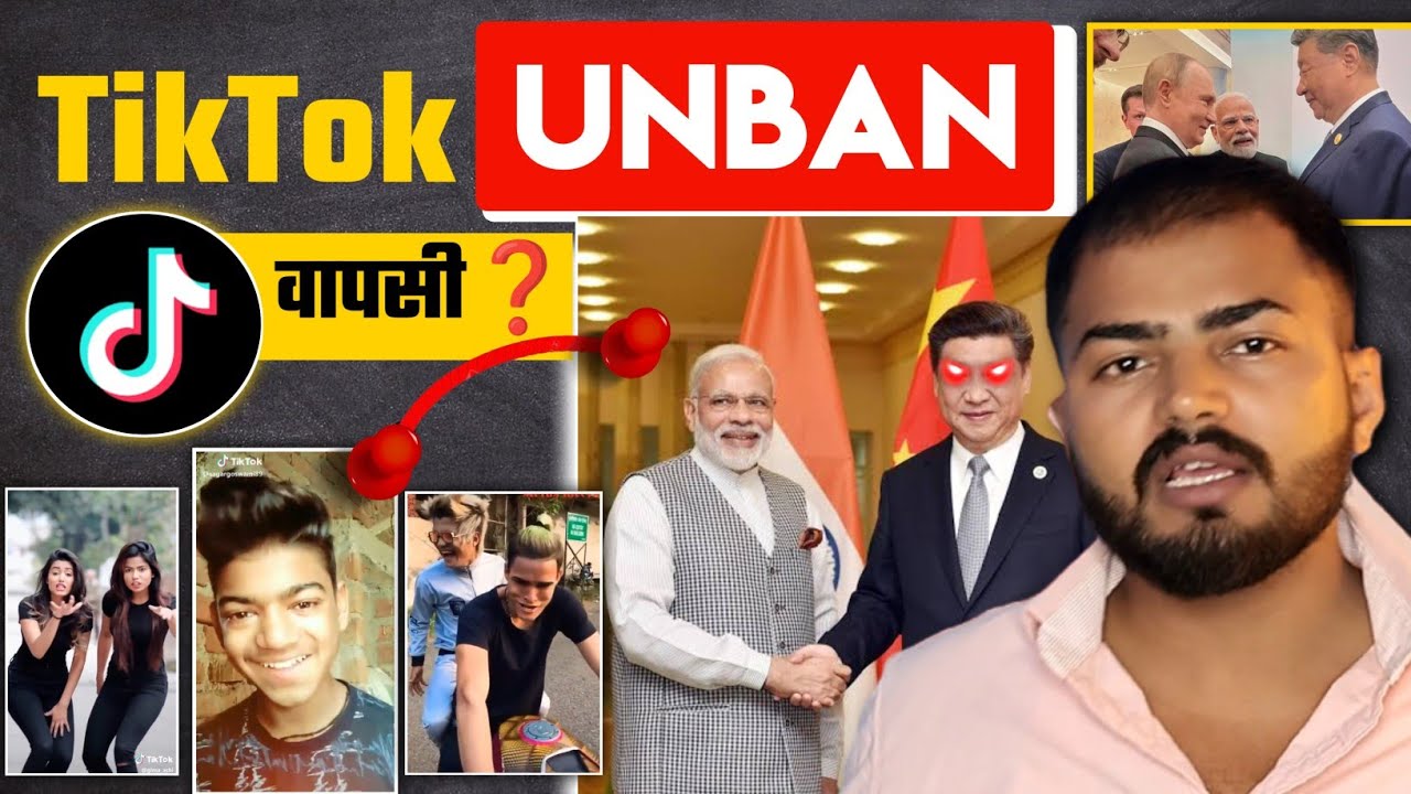 TikTok Comback In India ? TikTok Unban India Kya TikTok