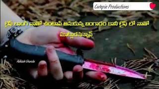 Theluse Theluse Emotional dialogue and song Beautiful Lyrical what's app status