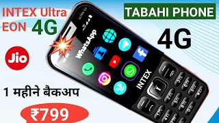 Best 4G Phone INTEX ULTRA EON 4G keypad phone unboxing | voice changer 4G feature phone New mobile