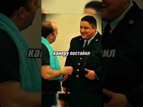 Володя офигивает от тупости Мухича🤣🤣🤣#фильм #shorts #фильмы #кино #полицейскийсрублевки #юмор