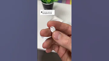 Что делать если наушники выпадают из ушей.🤔
